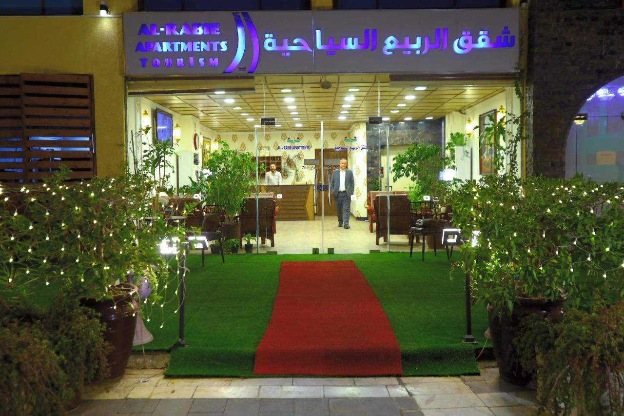 Alrabie Hotel & Suites Baghdad Exterior photo